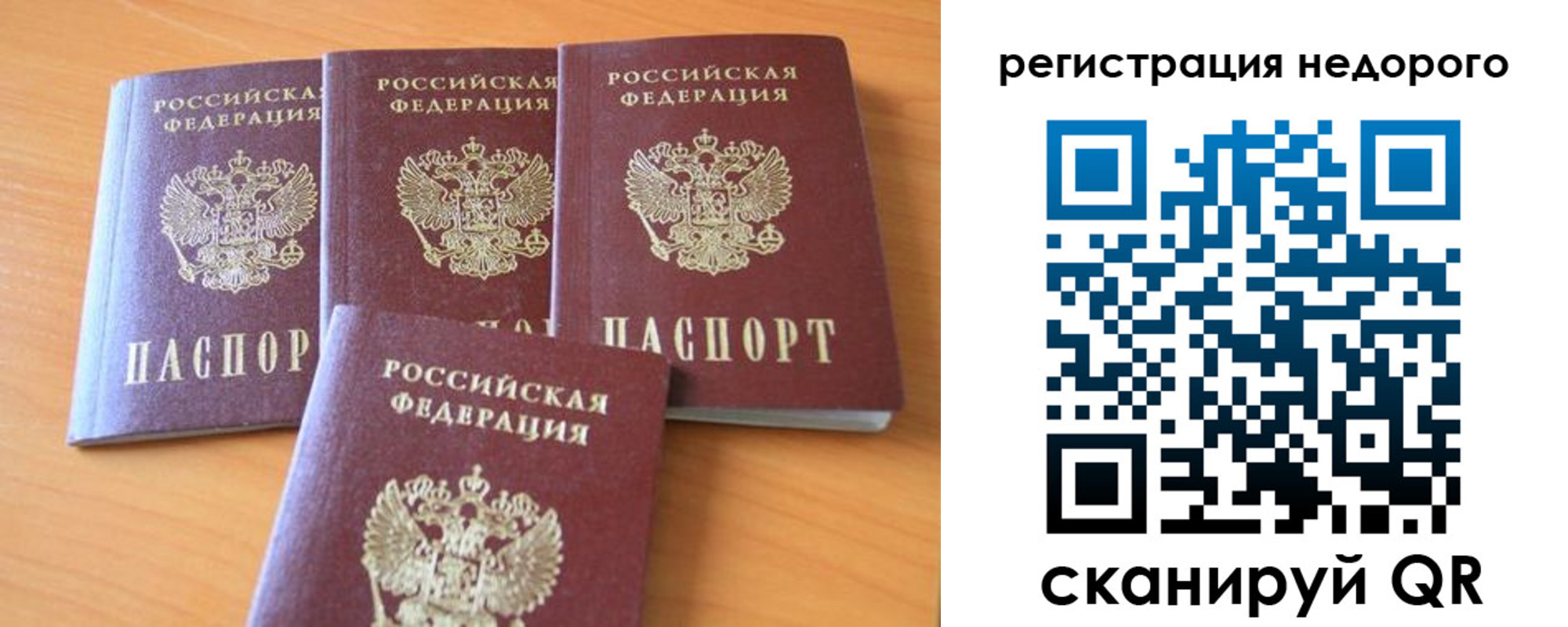 форма 3 в Белокурихе